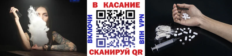 Где продают наркотики Выборг Alpha-PVP Бошки Шишки АМФЕТАМИН Гашиш МЕФ
