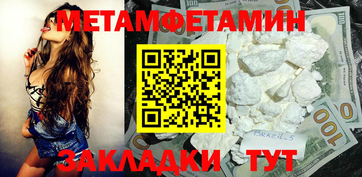 Amphetamine Розовый  даркнет состав  Выборг  Вход с VPN 