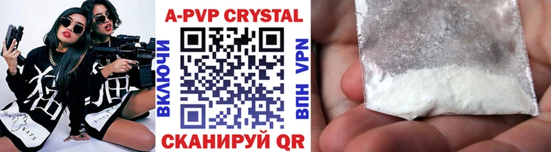 Alpha PVP СК КРИС  Выборг 