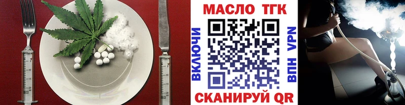 где продают   Выборг  Cannafood марихуана 