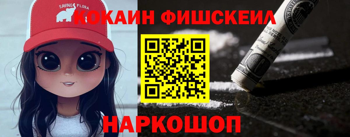 Выборг  КОКАИН VHQ  закладка  Вход с VPN 