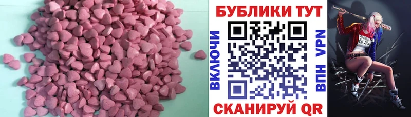 Ecstasy Cube  Выборг 