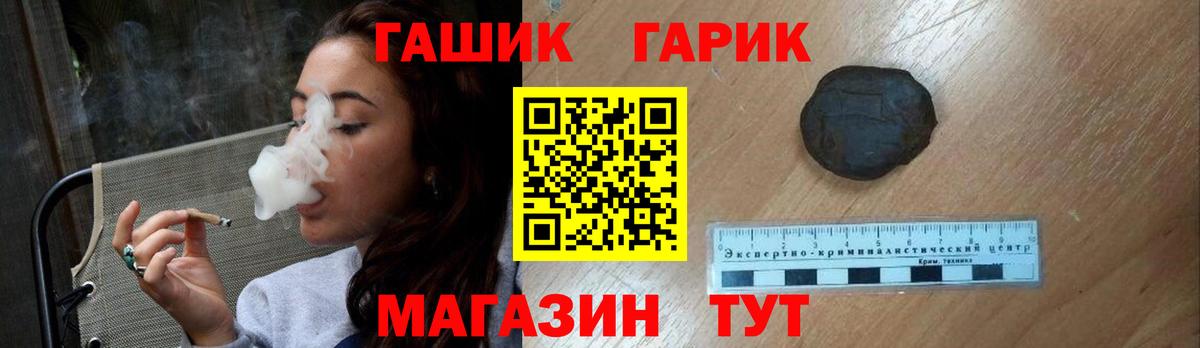 Гашиш гарик Выборг