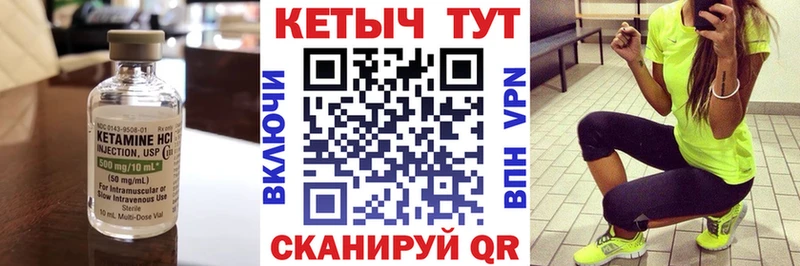 КЕТАМИН VHQ  Выборг 