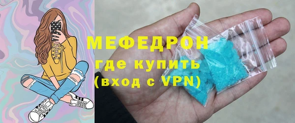 а пвп мука Верея