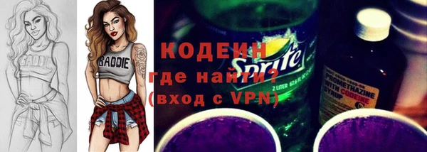 Альфа ПВП Бронницы