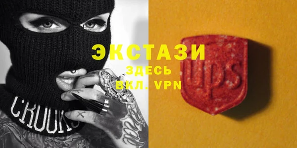 мефедрон Верхний Тагил