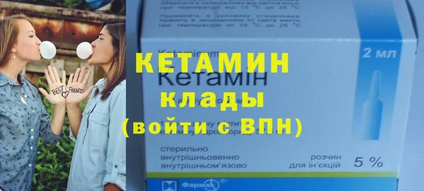 альфа пвп VHQ Верхнеуральск