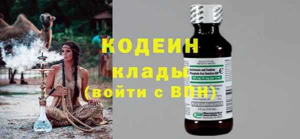 мефедрон Верхний Тагил