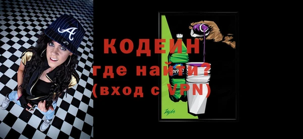мефедрон Верхний Тагил
