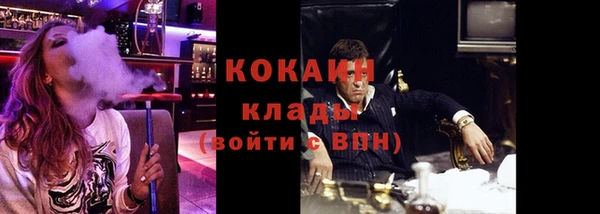 а пвп мука Верея