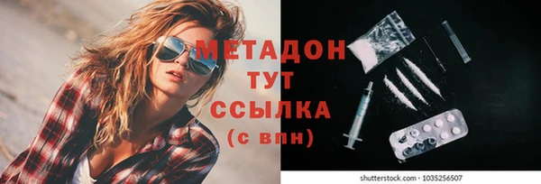 мефедрон Верхний Тагил