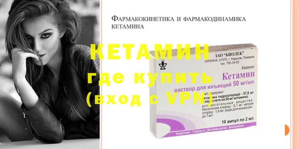 альфа пвп VHQ Верхнеуральск
