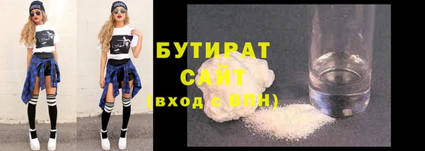 гашишное масло Бугульма
