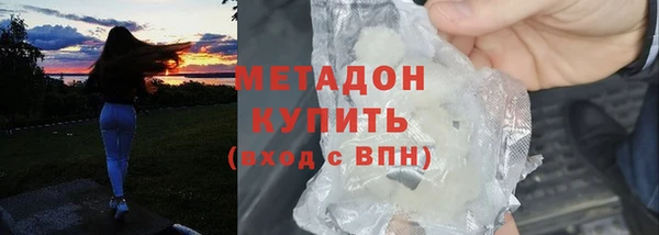 мефедрон Верхний Тагил