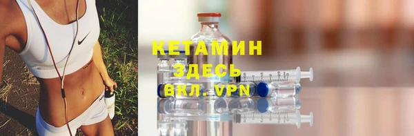 альфа пвп VHQ Верхнеуральск