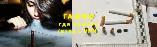 мефедрон Верхний Тагил