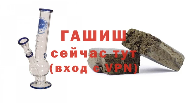 альфа пвп VHQ Верхнеуральск