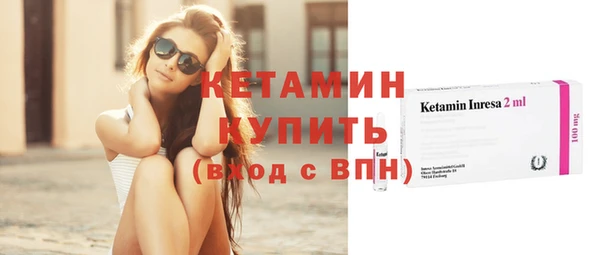 мефедрон Верхний Тагил