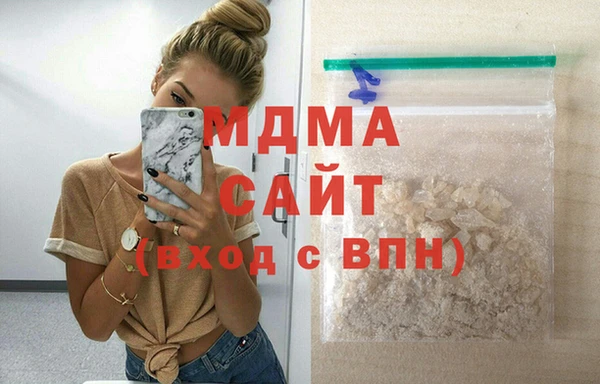 альфа пвп VHQ Верхнеуральск