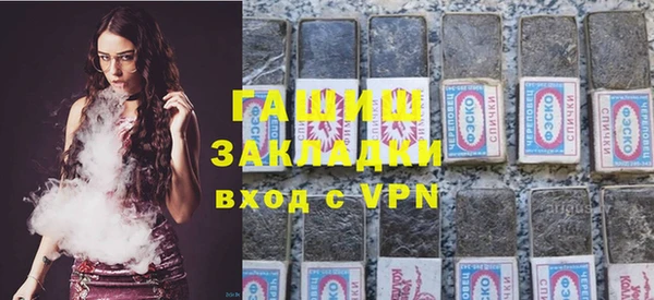 мефедрон Верхний Тагил