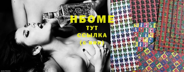 альфа пвп VHQ Верхнеуральск