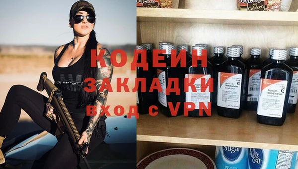 мефедрон Верхний Тагил