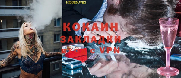 альфа пвп VHQ Верхнеуральск
