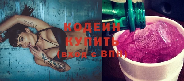 мефедрон Верхний Тагил