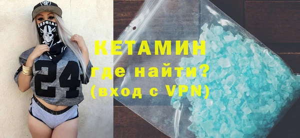 спайс Бородино