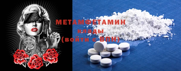 мефедрон Верхний Тагил