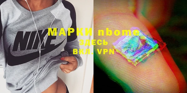 альфа пвп VHQ Верхнеуральск