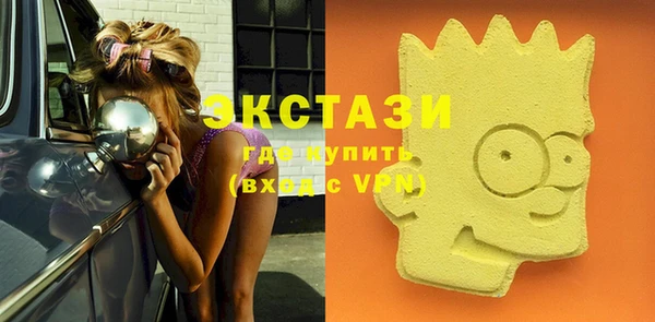 альфа пвп VHQ Верхнеуральск
