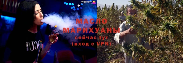 мефедрон Верхний Тагил