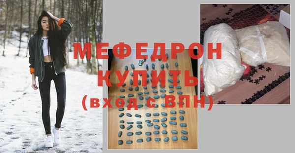 а пвп мука Верея