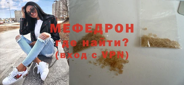 мефедрон Верхний Тагил