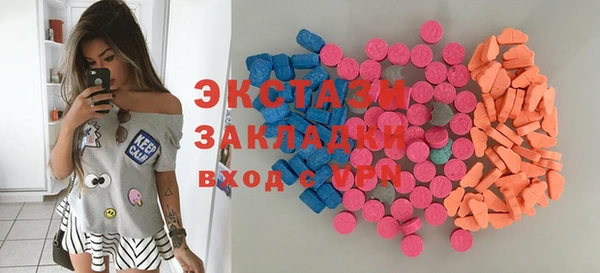 мефедрон Верхний Тагил