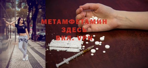 альфа пвп VHQ Верхнеуральск