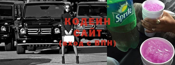 альфа пвп VHQ Верхнеуральск