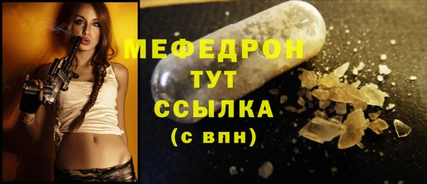 альфа пвп VHQ Верхнеуральск