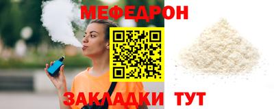 молекула духа Нальчик