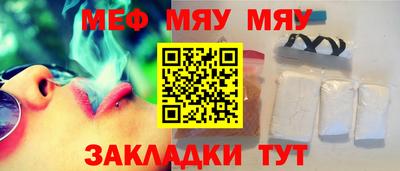 молекула духа Нальчик