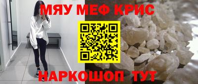 PSILOCYBIN Нарткала