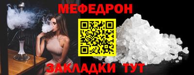 молекула духа Нальчик