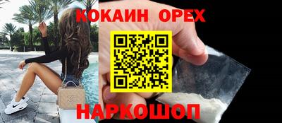 герыч Наро-Фоминск