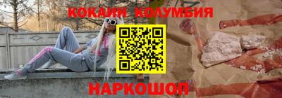 PSILOCYBIN Нарткала
