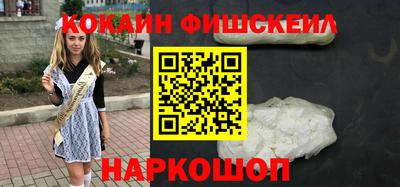 герыч Наро-Фоминск