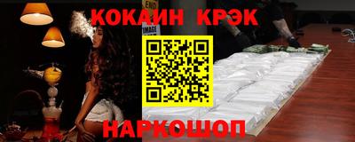 герыч Наро-Фоминск