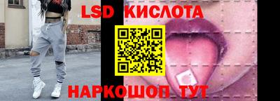 герыч Наро-Фоминск