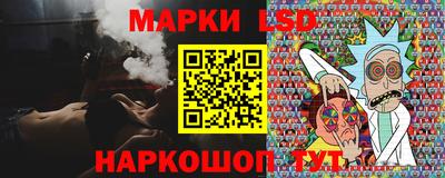 герыч Наро-Фоминск